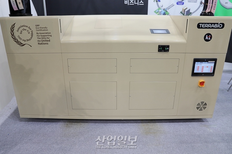 유기성 폐자원 처리 장비로 생태 순환