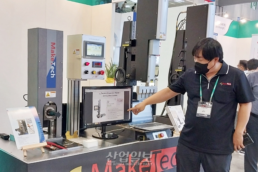 이차전지 소재·부품 및 장비전(K-BATTERY SHOW 2022) 3일까지 열려