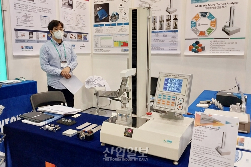[포토뉴스] 미세점착 특성 정밀 측정하는 점착력측정기