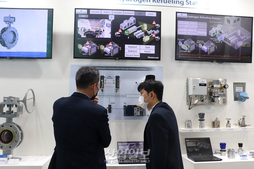 한국에머슨, ‘H2 MEET’서 수소산업발전을 위한 자동화 솔루션 제시