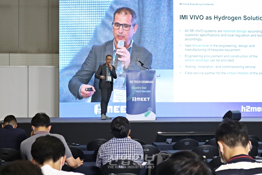 [포토뉴스] 글로벌 수소 산업 트렌드 공유의 장
