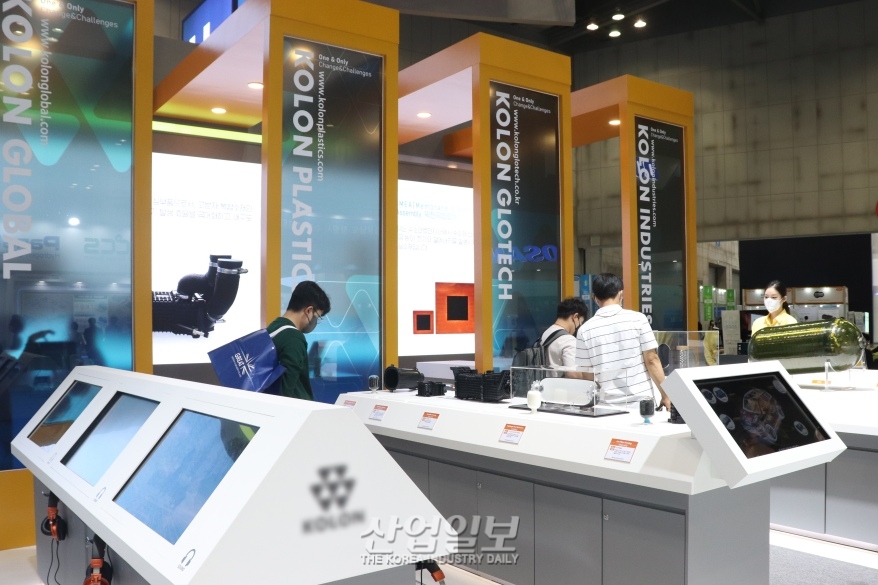 코오롱, ‘H2 MEET 2022’에 참가해 수소사업 소개