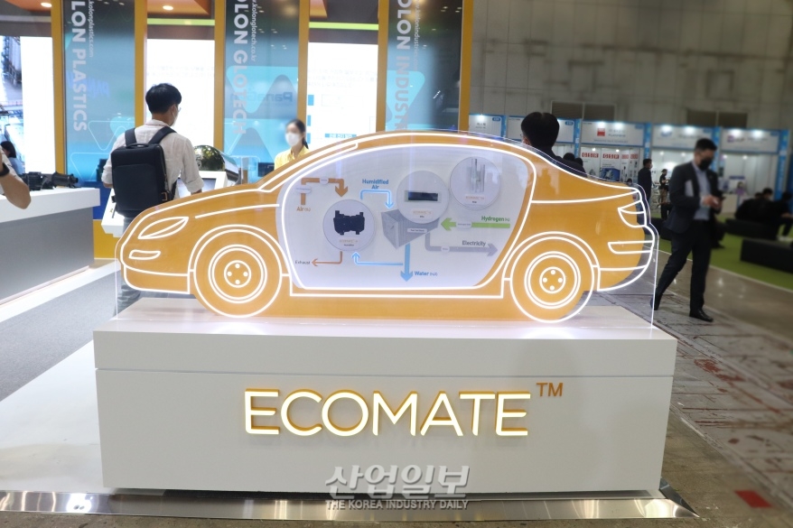 코오롱, ‘H2 MEET 2022’에 참가해 수소사업 소개