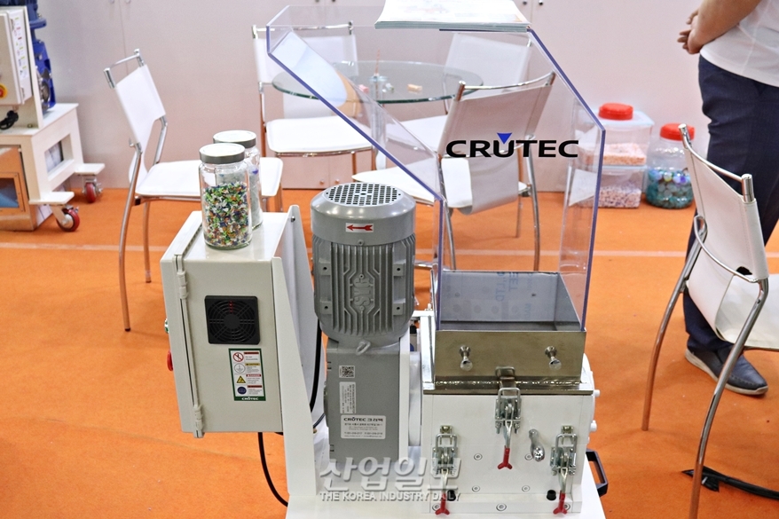 투명 페트병 즉시 분쇄하는 소형 분쇄기