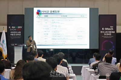 리튬 배터리 재활용을 위한 한국의 선결 과제는?