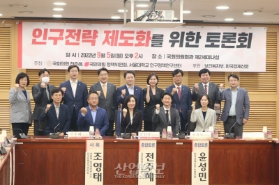 [포토뉴스] 인구감소 현금지원 등 임시방편으론 해결 안돼