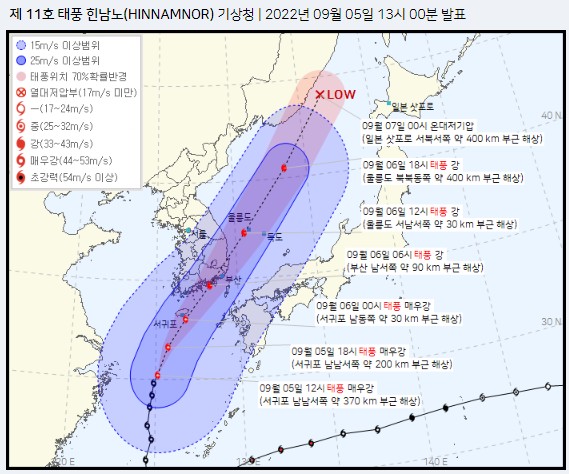 태풍 힌남노가 뿌린 비, 제주 삼각봉 399 광덕산(화천) 140 영북(포천) 135