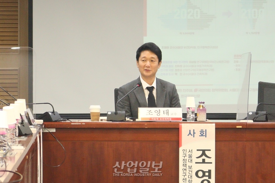 [포토뉴스] 인구감소 현금지원 등 임시방편으론 해결 안돼