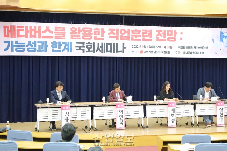 가상과 현실 융합한 메타버스, 교육에서 활용도 높아