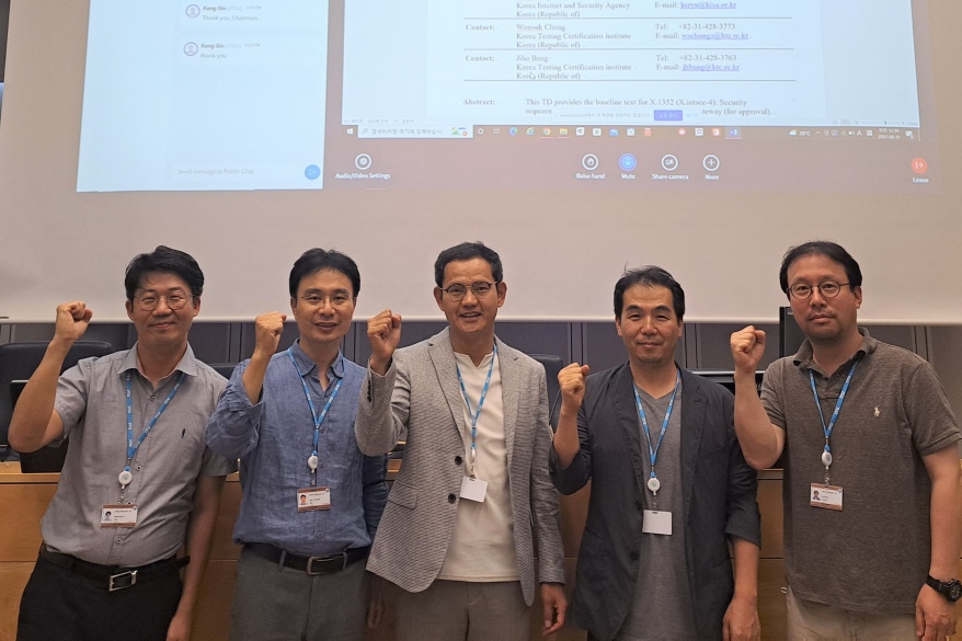 한국의 'IoT 보안 시험·인증 기준’ ITU-T 국제표준되다