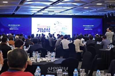제2회 전시산업인의 날…‘다시 도약하는 대한민국 전시산업’