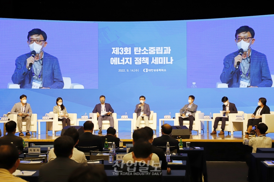 온실가스 배출 저감…배출권 거래제 개선 필요