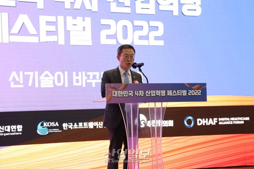 AI·자율주행·메타버스 신기술 모였다