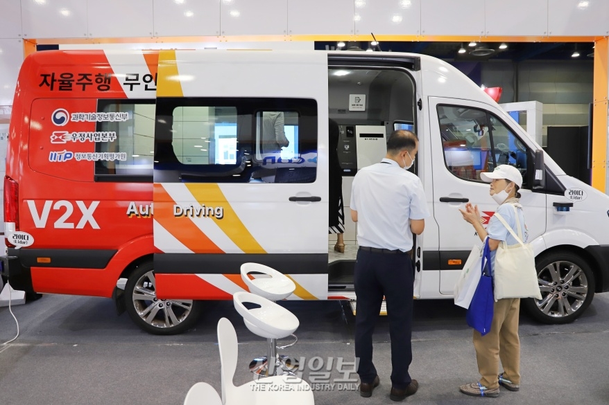 자율주행 활용 영역 확장, 우편물 접수·배달까지