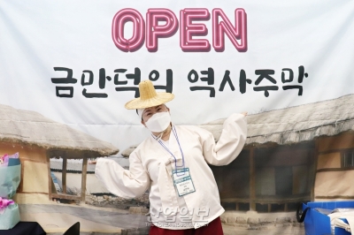 [2022 국제문화재산업전] 지속가능한 일자리 만드는 ‘스토리의 힘’