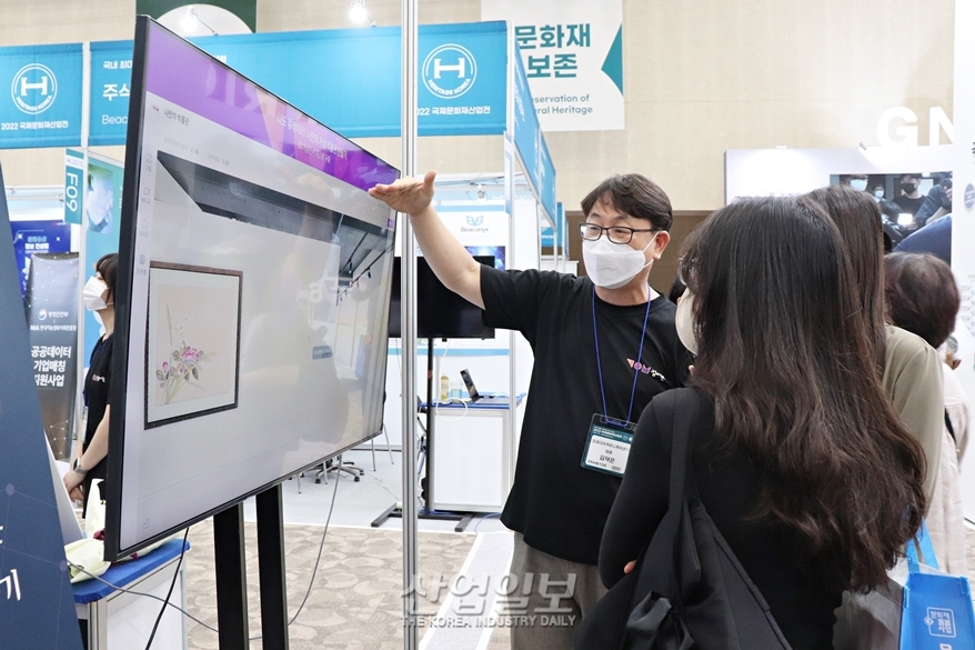 [2022 국제문화재산업전] 작품부터 일상까지, 미술 전시 트렌드도 ‘온라인 전시회’
