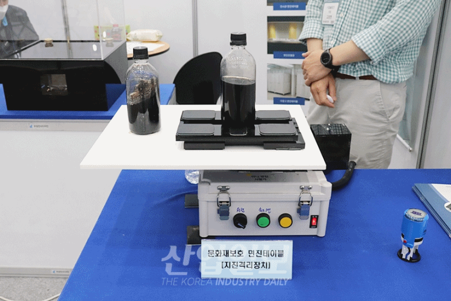 [2022 국제문화재산업전] 문화재·데이터센터 등 주요시설 보호를 위한 면진장치