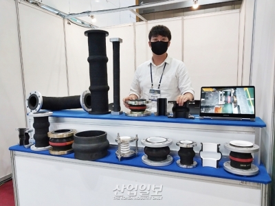 [금속산업대전] 내압력과 편심 신축 곡각도 허용량 개선한 '러버 익스펜션 조인트'