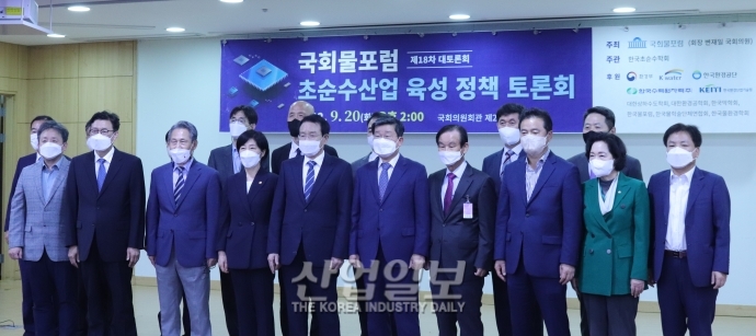 [포토뉴스] 대외 의존도 높은 초순수, 자립 기반 만들어야