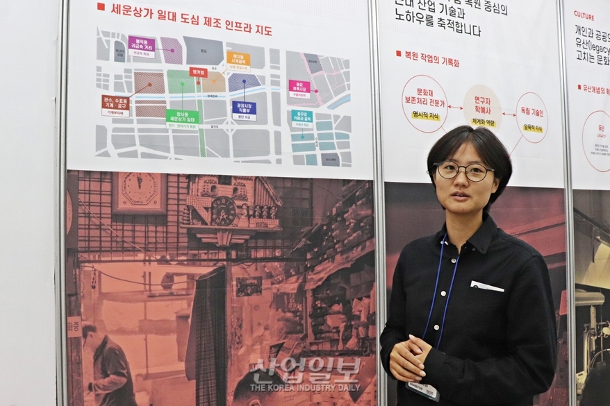 [2022 국제문화재산업전] 산업화 역사의 유산, 독립기술인의 기술 보존 노력