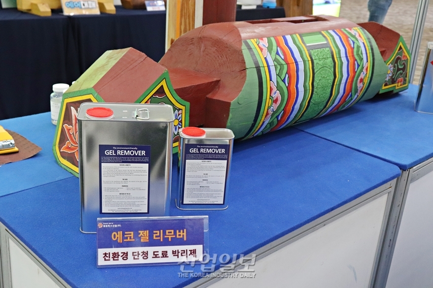 [2022 국제문화재산업전] 친환경 리무버로 목조 문화재 보존 노력