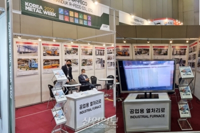 [금속산업대전 2022] 반도체 튜브 열처리, 베어링 강관 열처리 특화 기술 시연
