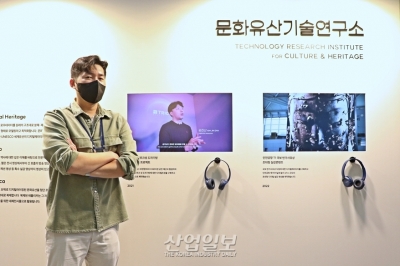 [2022 국제문화재산업전] 문화유산, 디지털 세상의 콘텐츠로 피어나다