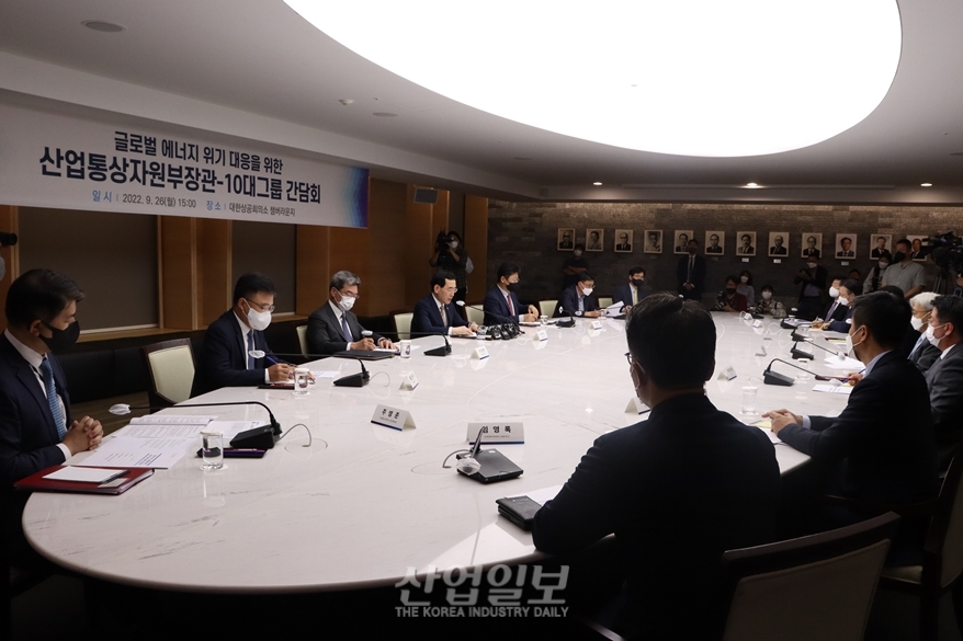 이창양 장관 “에너지 요금의 정상화 불가피…산업의 근본적 체질 개선 중요”