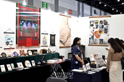 [2022 국제문화재산업전] 일상에서 만나는 한국의 미(美)