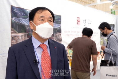 [2022 국제문화재산업전] 韓 전통 코팅제 명유(明油)의 현대적 복원