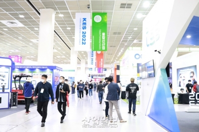 [KES2022] 전자·IT 기술로 연결된 현재와 미래를 경험하다