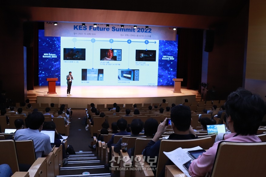 [KES2022] 전자·IT 기술로 연결된 현재와 미래를 경험하다
