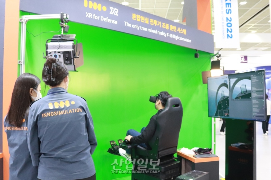 [KES2022] 시뮬레이터로 실제 도로의 돌발 상황 대비