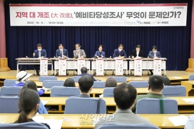 비수도권 산업 살리기 위해…예비타당성조사 어디로 가야 하나