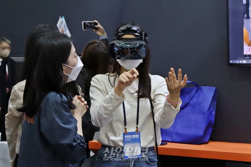 [KES2022] 증강현실 손끝으로 느껴요