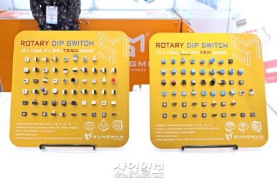 [KES2022] 아날로그 스위치, 직관적인 전자 회로 연결 부품