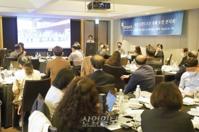 인터팩(Interpack) 2023, 순환경제·자원관리·디지털 기술·제품안전성에 집중