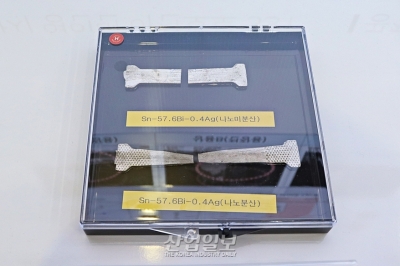 [KES2022] 수입 의존도 높은 브레이징, 솔더 페이스트의 국산화