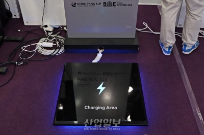 [KES2022] 전기차·로봇·주방기기까지…무선 전력 전송 시대 열린다