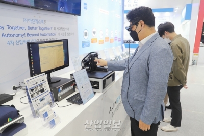 산업 현장서 확장현실(XR) 활용해 원격 협업