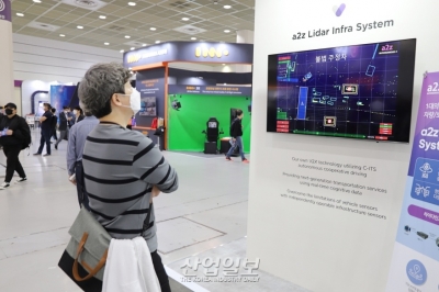 [KES2022] 라이다 인프라 시스템, 자율주행에 안전성 더해