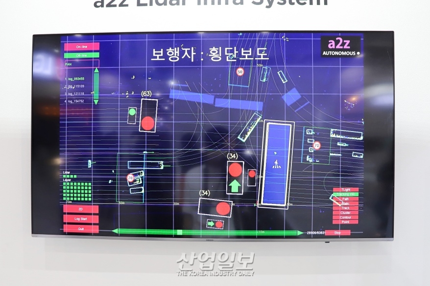 [KES2022] 라이다 인프라 시스템, 자율주행에 안전성 더해