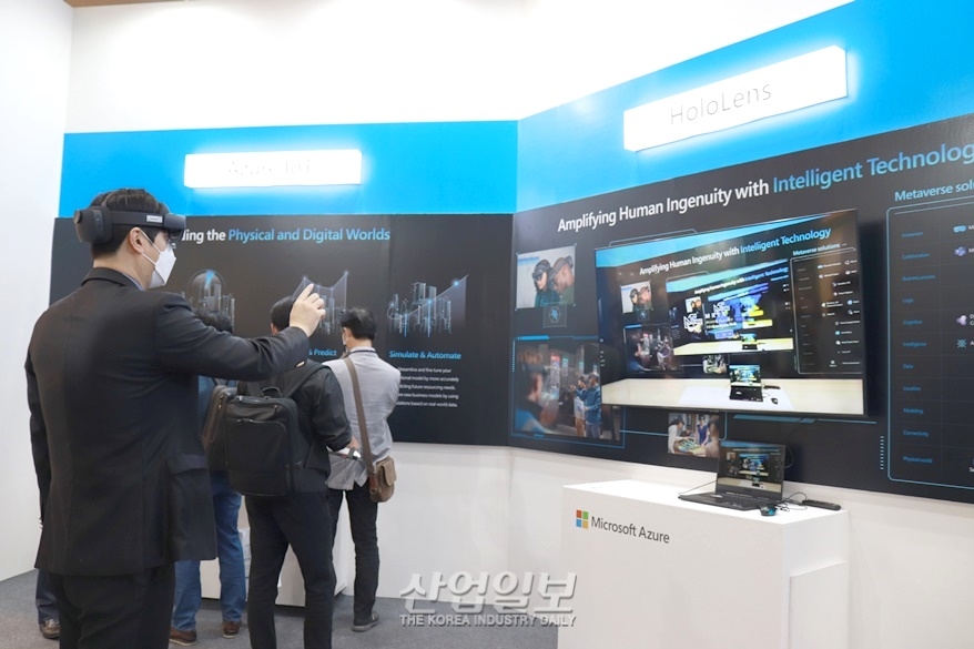 원격지 엔지니어와 소통…비대면 협업 효율화 가능해진다