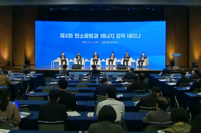 탄소중립 이행 필수 관문 '과학기술' 연구개발, 어디로 가고 있나