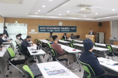 우진플라임, 슈퍼폼(Super-Foam) 기술…경량화·에너지 절감에 효과적