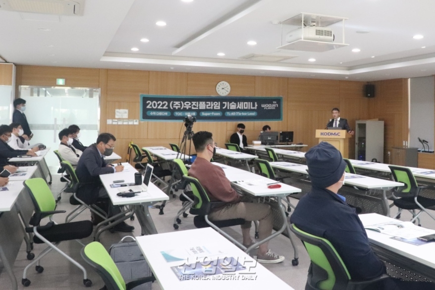 우진플라임, 슈퍼폼(Super-Foam) 기술…경량화·에너지 절감에 효과적