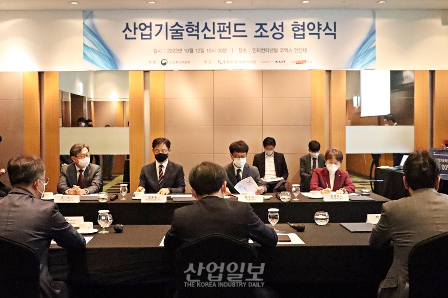 산업기술혁신펀드 신규 조성, 母출자금 1천500억 원