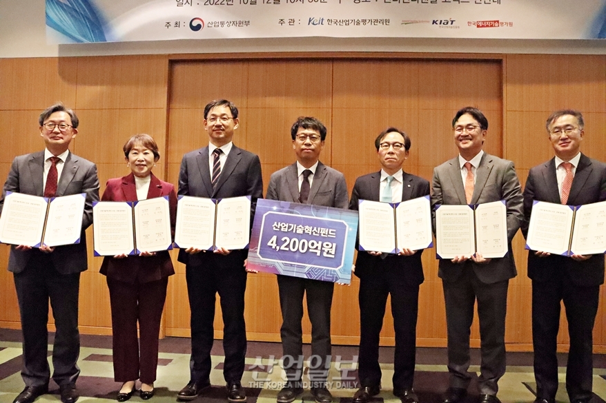 산업기술혁신펀드 신규 조성, 母출자금 1천500억 원