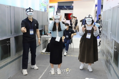 ‘대세는 메타버스’…KMF & KME 2022, 코엑스에서 개막