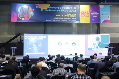 기업 성장 도와 메타버스 경제 생태계 활성화